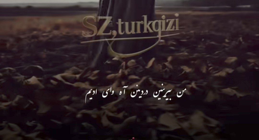  من بیرینین دردینن اه وای ادیم